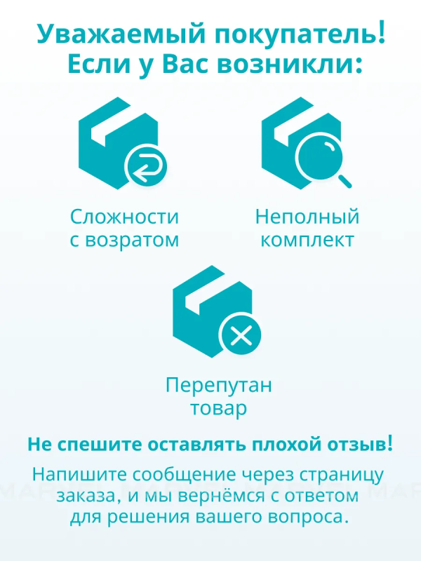 Купить Фильтр Viomi Очиститель для воды Viomi MR1223-B-4.png